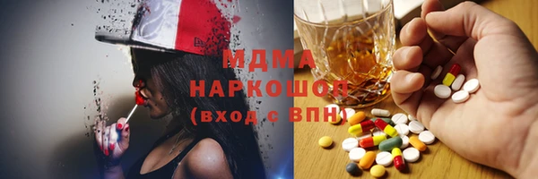 мефедрон мука Верхний Тагил