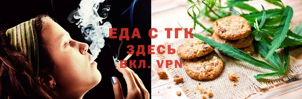 мефедрон мука Верхний Тагил