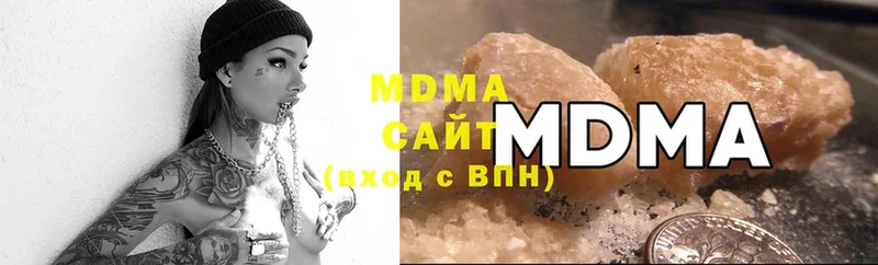 купить  сайты  Абинск  MDMA VHQ 